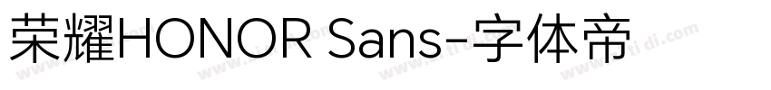荣耀HONOR Sans字体转换